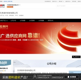 PE管
