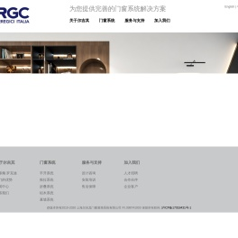 上海尔吉其门窗幕墙系统有限公司