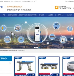 鹤管,自动鹤管,汽车鹤管,火车鹤管,液氨鹤管,鹤管厂家,低温鹤管