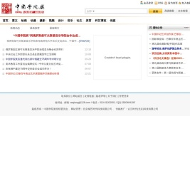 网站首页