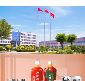 山楂树下