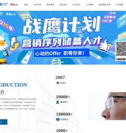 格诺威