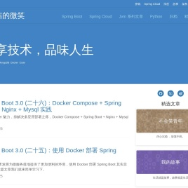 纯洁的微笑
