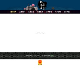 首页