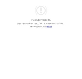 中铁二十二局集团第三工程有限公司