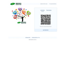 浙江青莲食品股份有限公司