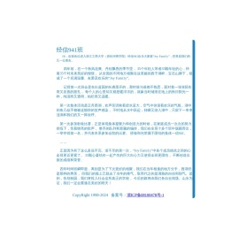 经信941班
