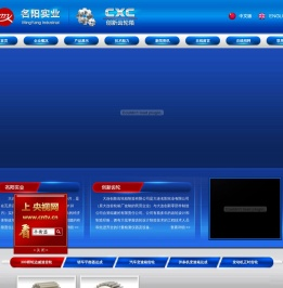 大连创新齿轮箱制造有限公司