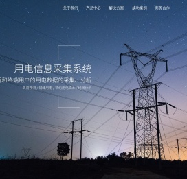 爱游戏(ayx)中国官方网站