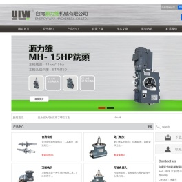 龙门铣头