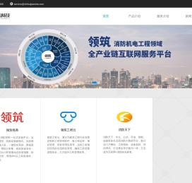 智慧建设科技