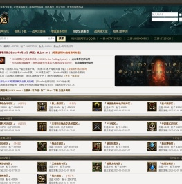 91D2战网