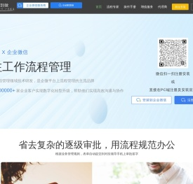 移步到微