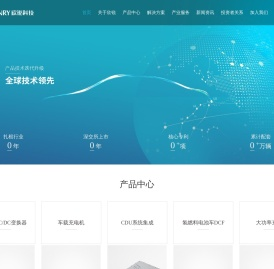 欣锐科技