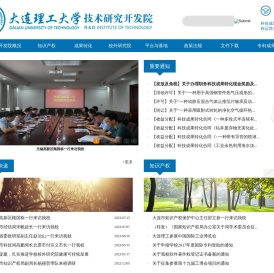 技术开发院