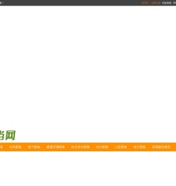 筑当网