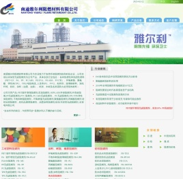 阻燃剂,无卤阻燃剂,南通雅尔利阻燃材料有限公司