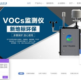 负离子检测仪