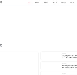 阅途文化集团有限公司