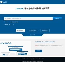 爱瑞电子