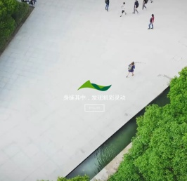 浦东嘉里城