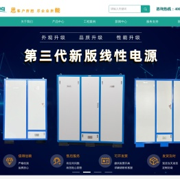南京思能电气有限公司