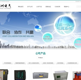 电能质量监测仪,SXJZ