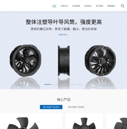 杭州顿力电器有限公司