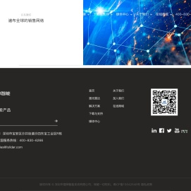 镭神智能
