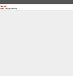 南京东连瑞办公设备有限公司