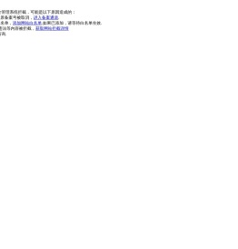 郑州易方科贸有限公司