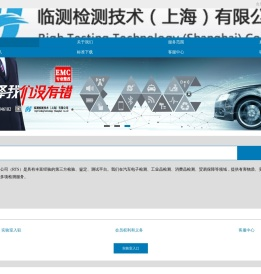 CE认证