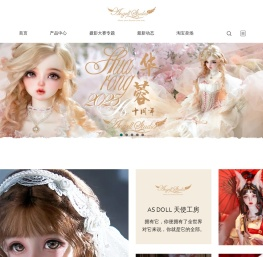 asdoll,天使工房