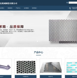 嘉善益弘机械制造有限公司