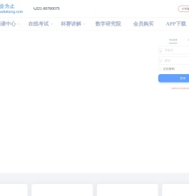 牛娃课堂