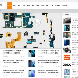 超值所选院