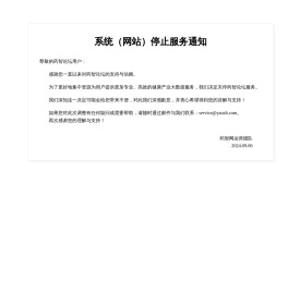 药智论坛