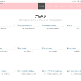 金锢电气有限公司铜软连接