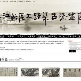 镇江新区大路集古斋画廊