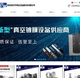 站点已过期