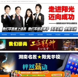 家电维修培训,空调维修培训,家电清洗培训,电器维修培训