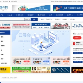 紧固件网
