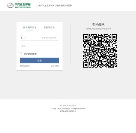 河北中兴汽车制造有限公司