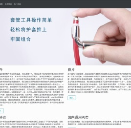 益谐诚