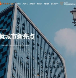 永安路灯