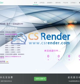 CSRender