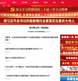 轨客网