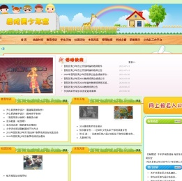 普陀区青少年宫