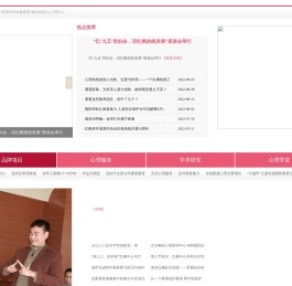 红枫