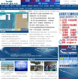通航信息